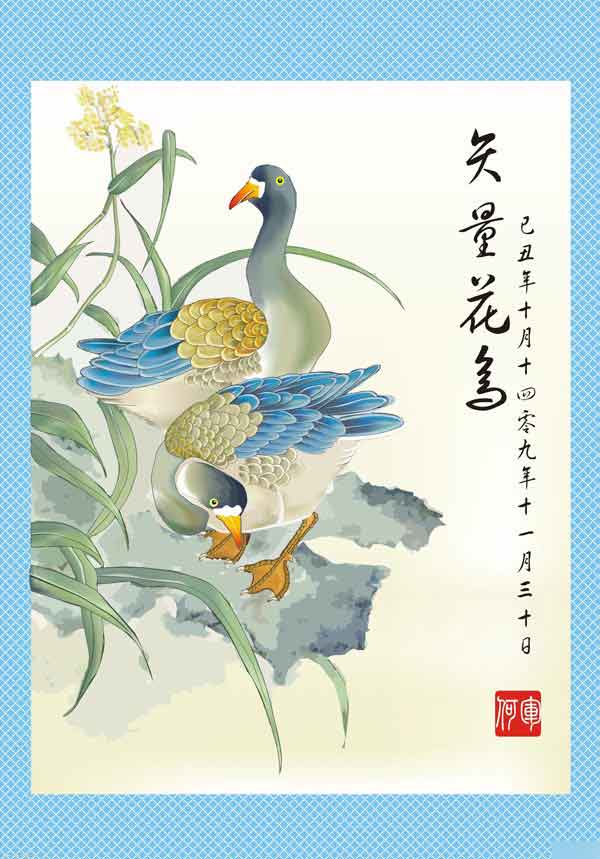 CDR临摹国画教程 CDR实例教程