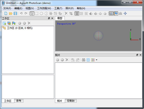agisoft photoscan Professional(建模软件)64bits v1.1.5 中文官方安装版