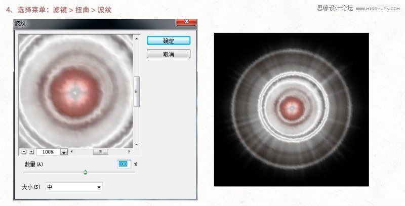 Photoshop設(shè)計(jì)夢(mèng)幻絢麗風(fēng)格的光線背景圖