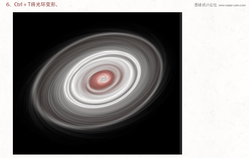 Photoshop設(shè)計(jì)夢(mèng)幻絢麗風(fēng)格的光線背景圖