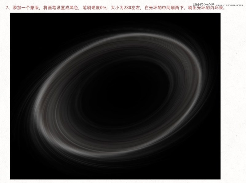 Photoshop設(shè)計(jì)夢(mèng)幻絢麗風(fēng)格的光線背景圖