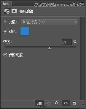 Photoshop合成恐怖效果的森林人像場景