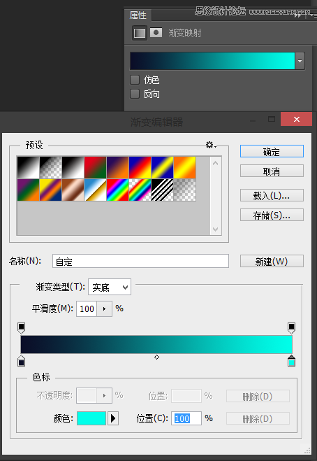 Photoshop合成恐怖效果的森林人像場景