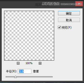 Photoshop合成恐怖效果的森林人像場景