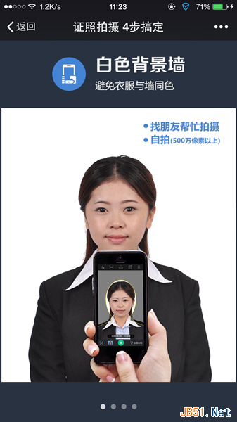 幸福證照