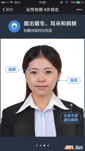 幸福證照