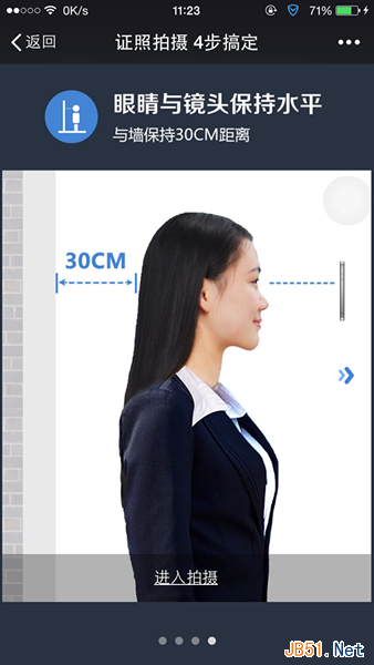 幸福證照