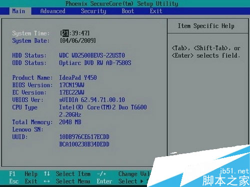 電腦開機(jī)提示NTLDR is missing原因分析及解決措施