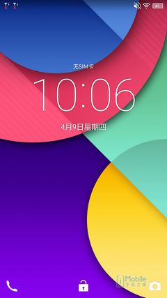 联想黄金斗士S8 ui-10 联想黄金斗士S8 ui-10