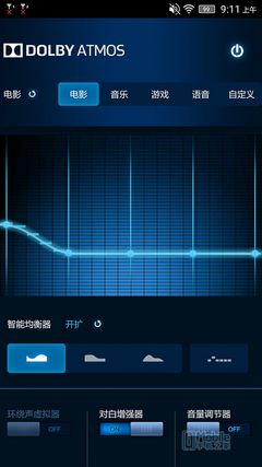 联想黄金斗士S8 ui-6 联想黄金斗士S8 ui-6