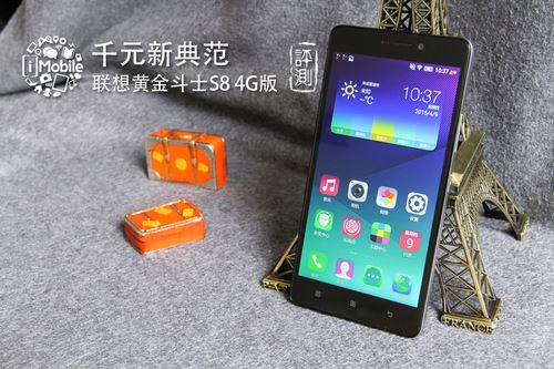 联想黄金斗士S8 4G版评测 联想黄金斗士S8 4G版评测