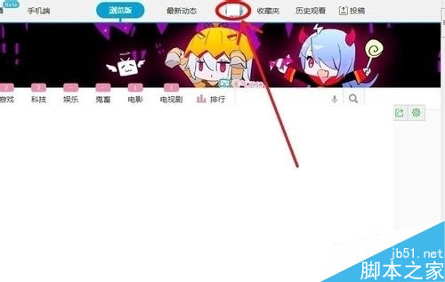 嗶哩嗶哩會(huì)員如何購(gòu)買邀請(qǐng)碼