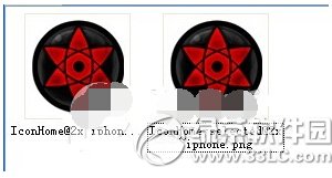iphone手勢(shì)圖標(biāo)怎么修改 iphone手勢(shì)圖標(biāo)修改技巧詳解1