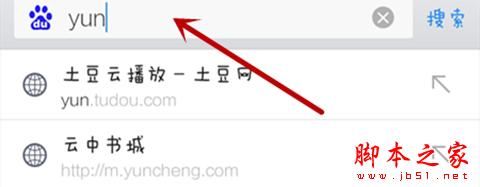 土豆網(wǎng)視頻如何穿越到手機觀看？