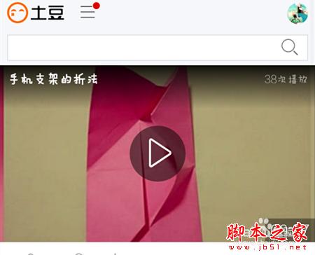 土豆網(wǎng)視頻如何穿越到手機觀看？