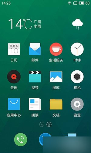魅族Flyme OS体验:安卓5.0性能真拽!