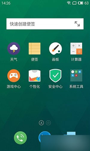 魅族Flyme OS体验:安卓5.0性能真拽!