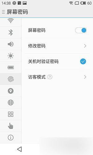 魅族Flyme OS体验:安卓5.0性能真拽!