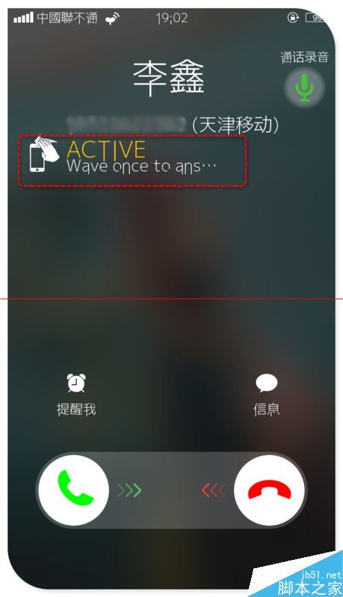 iphone怎么隔空在屏幕上方挥手接电话