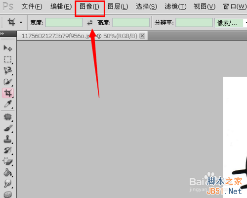 PS調整圖片像素、格式、大小方法介紹