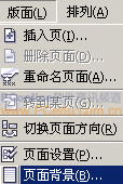 CDR绘制雨伞教程 CDR实例教程