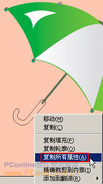 CDR绘制雨伞教程 CDR实例教程