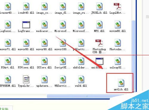 photoshop cs6破解版沒有注冊碼怎么安裝？