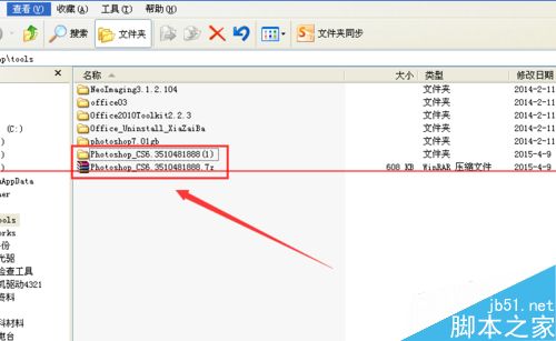 photoshop cs6破解版沒有注冊碼怎么安裝？