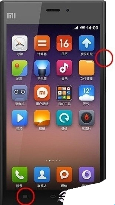 小米3手機(jī)截圖功能
