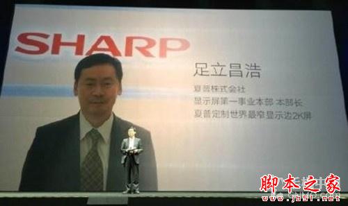 全新扬声器系统 乐视超级手机 Max发布