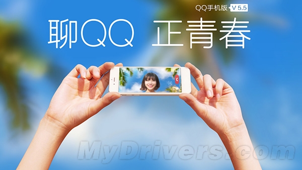 手機(jī)QQ又升級了 你猜更新了點(diǎn)啥？