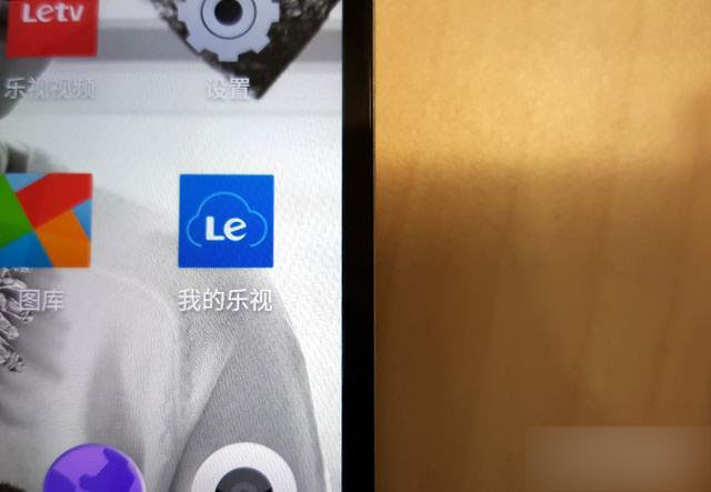 樂視手機上手:性價比不錯的“有邊框”手機