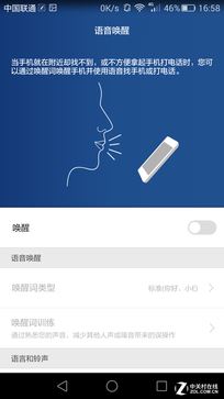 華為P8首測(cè) 