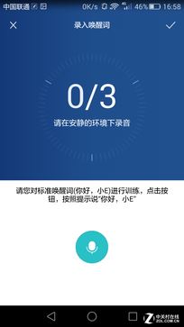  華為P8首測(cè) 