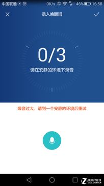  華為P8首測(cè) 