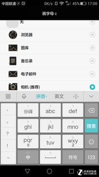  華為P8首測(cè) 