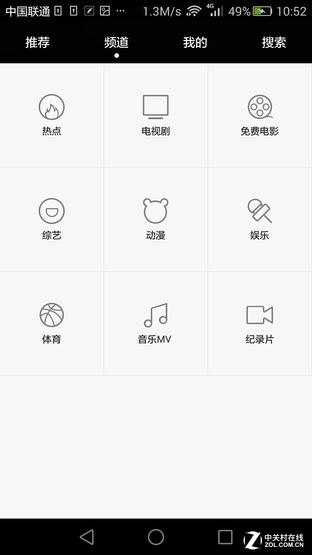  華為P8首測(cè) 
