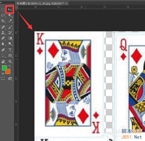 photoshop不同的對齊方式實(shí)例講解