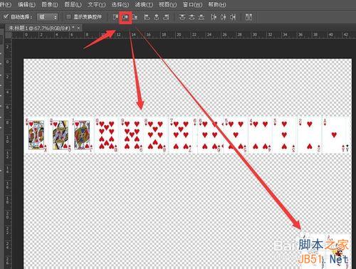 photoshop不同的對齊方式實(shí)例講解