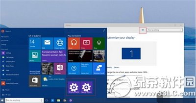 win10预览版使用技巧大全 win10预览版使用攻略5