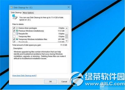 win10预览版使用技巧大全 win10预览版使用攻略6