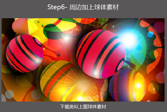 Photoshop設(shè)計(jì)超酷的炫彩海報(bào)效果圖,PS教程