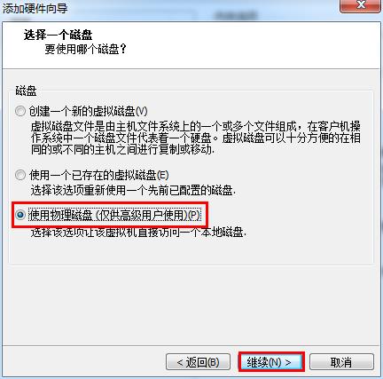 虛擬機怎么從U盤啟動 老毛桃虛擬機U盤啟動設置教程