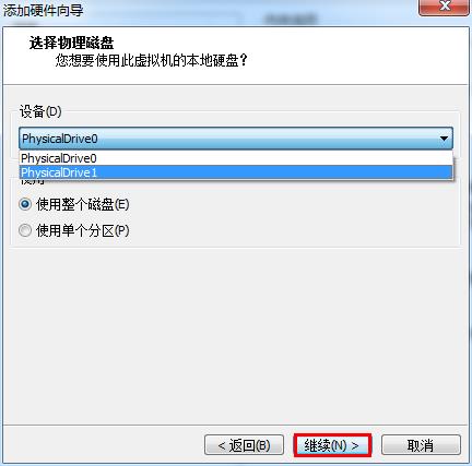 虛擬機怎么從U盤啟動 老毛桃虛擬機U盤啟動設置教程