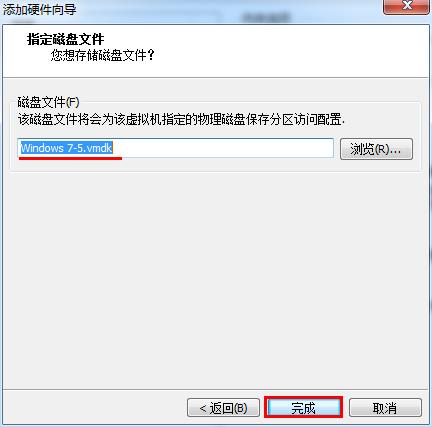 虛擬機怎么從U盤啟動 老毛桃虛擬機U盤啟動設置教程
