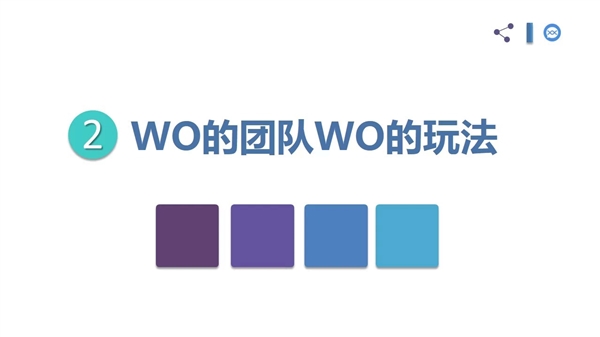 微信新功能:终于找到组织了!