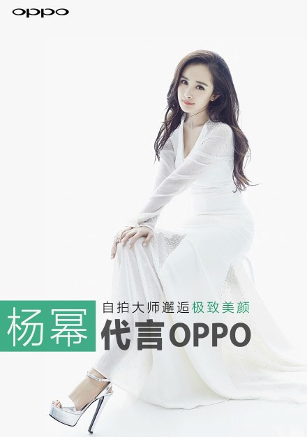 无边框oppor7真机曝光杨幂鹿晗等三人代言