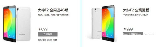 X7/F2系列領(lǐng)銜 大神家族今日開(kāi)放購(gòu)買(mǎi) 