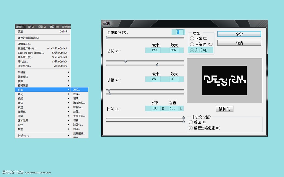 Photoshop制作創(chuàng)意風(fēng)格的霓虹光感線框藝術(shù)字教程