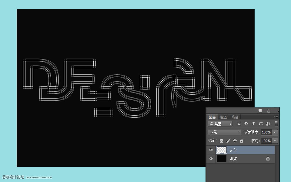 Photoshop制作創(chuàng)意風(fēng)格的霓虹光感線框藝術(shù)字教程